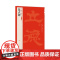 中国碑帖名品25范式碑 上海书画出版社