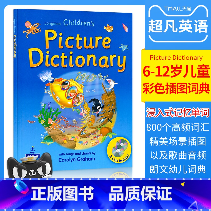 【正版】进口朗文小学英语彩图词典Longman Children's Picture Dictionary 3-6岁