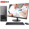 联想(Lenovo)扬天T4900k 商用台式机电脑整机 27英寸屏 定制(十代I3-10100 4GB 1TB+128GB 集显 无光驱)