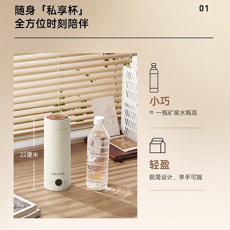 先锋(SINGFUN) SY-636C 电热水杯高清大图