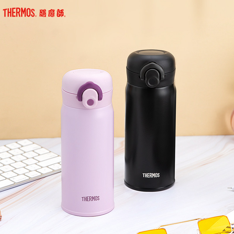膳魔师(THERMOS)保温杯TCMO-350S朱一龙同款貔貅316L不锈钢新品350ml水杯家用/通用