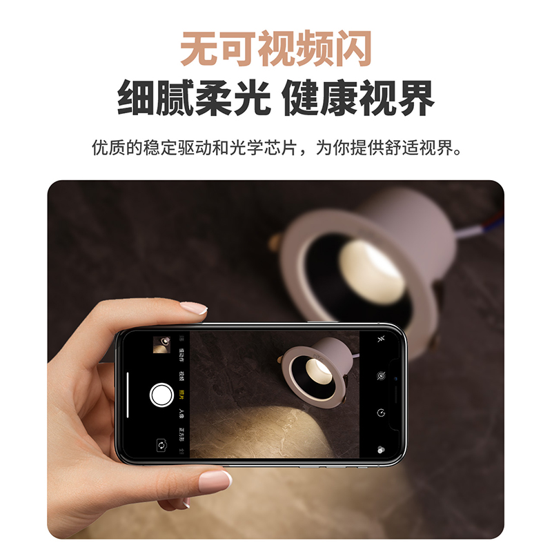 雷士照明射灯自营高清大图