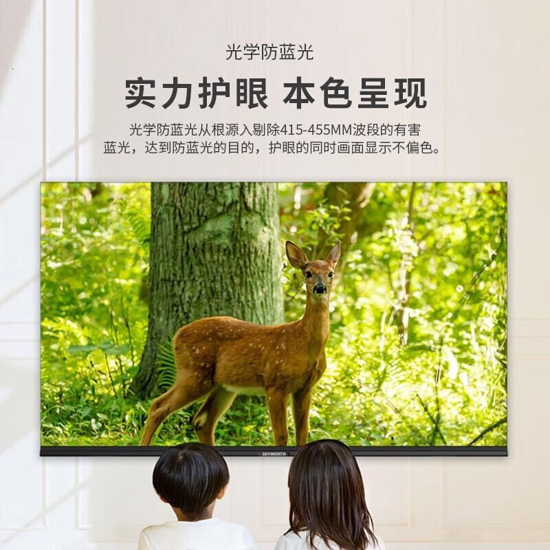 创维40G22平板电视单位:台