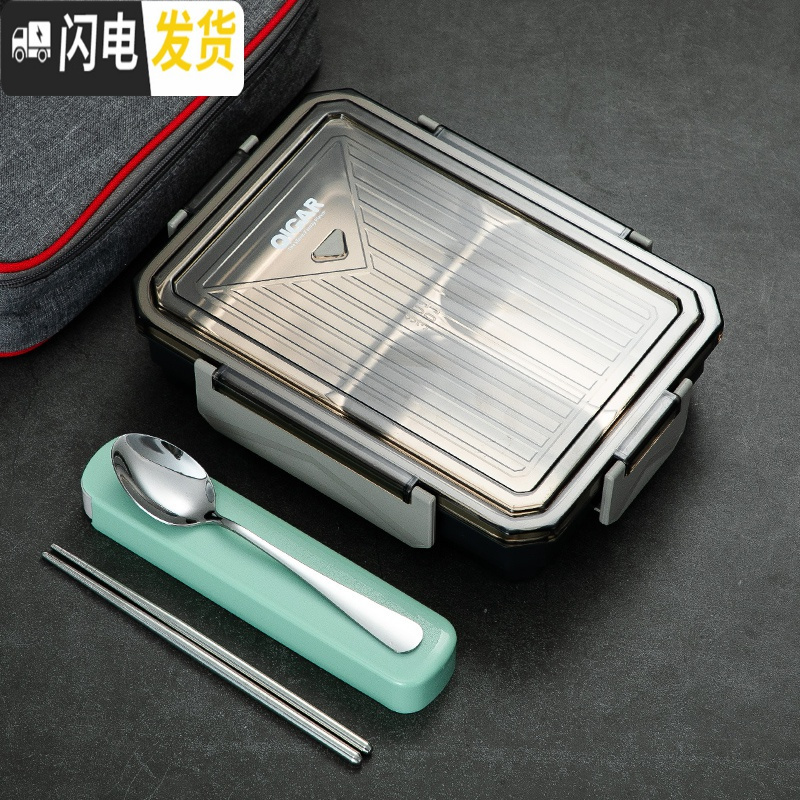 三维工匠微波炉加热专用便当盒304不锈钢学生餐盘上班族带饭4分格保温饭盒 灰色3格【红袋+餐具】304不锈钢内胆