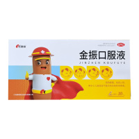 专利问题][10支装]康缘金振口服液10ml*10支 清热解毒祛痰止咳小儿急性支气管炎发热咳嗽
