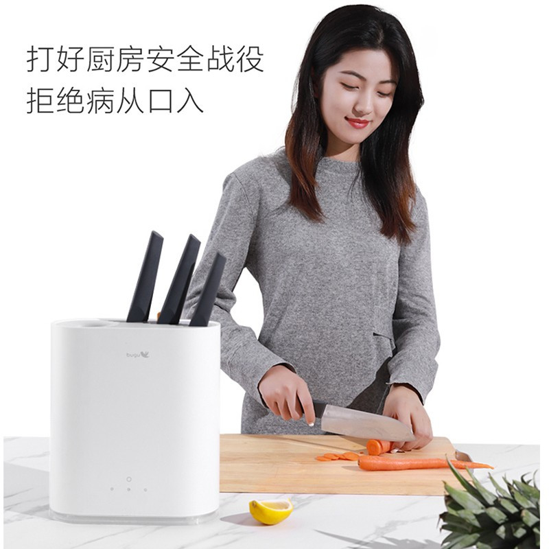 布谷(BUGU)筷子消毒刀架布谷筷子消毒机紫外线智能消毒刀架器 家用小型筷烘干筷筒刀筷架 BG-DU3