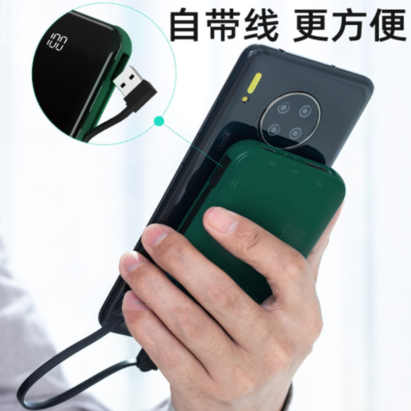 台电D10 自带线充电宝 小巧便携 可登机 移动电源10000毫安
