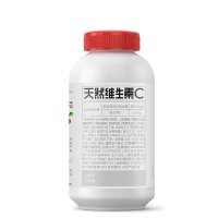 养生堂牌天然维生素C咀嚼片 850毫克/片*70片*2瓶套餐 增强免疫 来自巴西针叶樱桃 天然维生素保健品