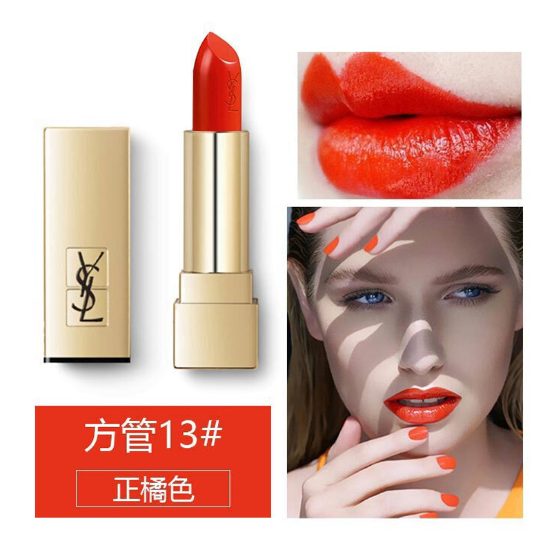 原装进口法国YSL圣罗兰方管唇膏13# 3.8g橘红色 杨树林口红 滋润 显色 不易脱妆 橙色系