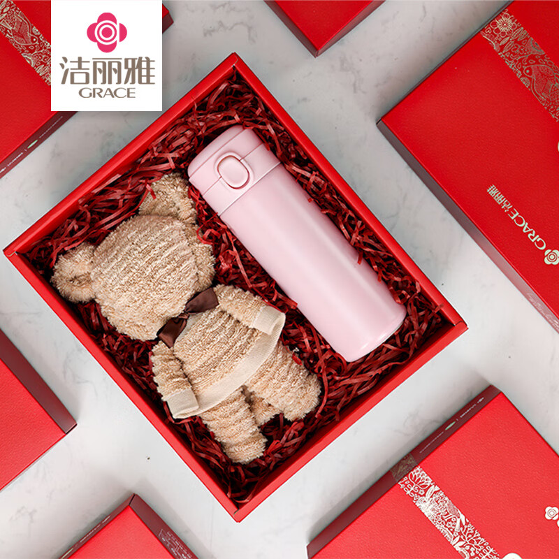 洁丽雅(GRACE)W0638伊士曼.夏日清凉两件套