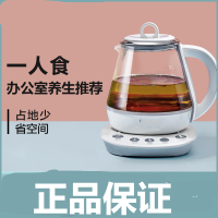 K11多功能养生壶纳丽雅 肖特玻璃小容量花茶壶 办公室小型煮茶器1L 本白色简配版