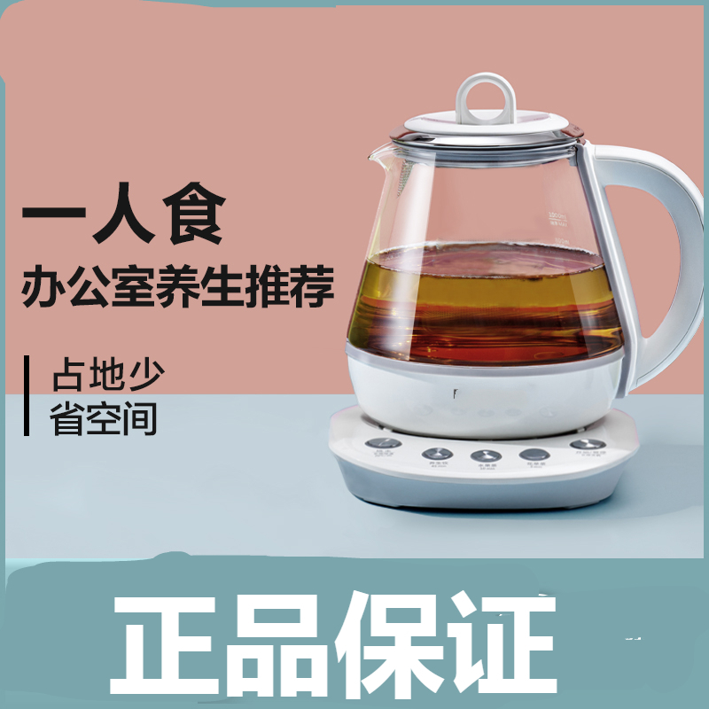 K11多功能养生壶纳丽雅 肖特玻璃小容量花茶壶 办公室小型煮茶器1L 本白色简配版