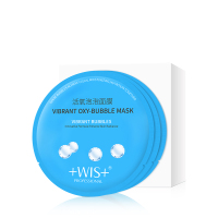 WIS活氧泡泡面膜10片 深层清洁毛孔补水保湿控油男女