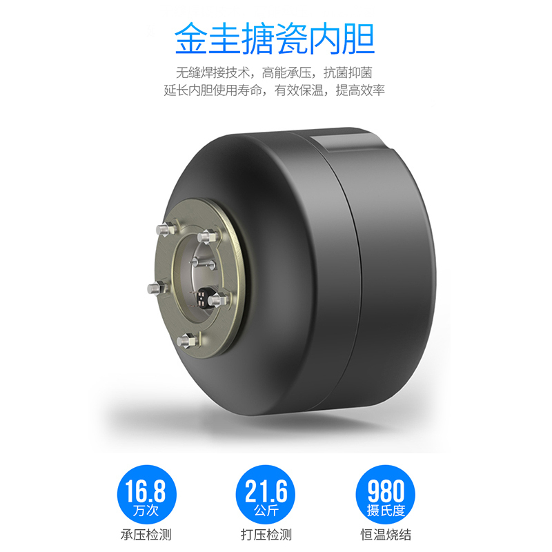 USATON/阿诗丹顿 小厨宝储水式速热式电热水器8L一级能效高效节能1500W下出水KX08-8J15X