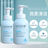 李医生蓝胖子积雪草氨基酸洗面奶洁面慕斯500ml(深层清洁毛孔 舒缓修护肌肤 洁面不紧绷 男女适用)