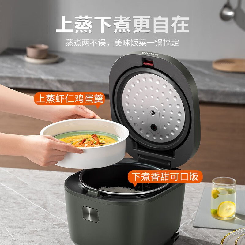 苏泊尔(SUPOR)电饭煲4L家用蓝钻厚釜内胆智能预约多功能煲仔饭可做蛋糕满足2-8人电饭锅煮饭锅 SF40FC871