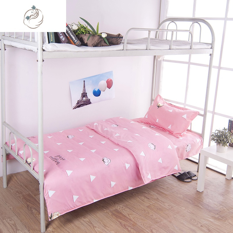 学生宿舍单人床上用品寝室床单被套被罩枕套1.0m1.2米1.