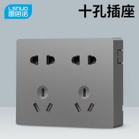 十孔插座(3.9元发1个)[首只特价,特价单独拍] 明装一开带5五孔插座明线明盒墙面墙壁多孔家用超薄灰色开关面板