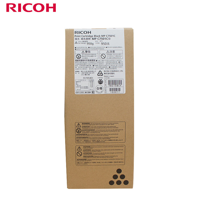 理光（Ricoh）MPC7501C 黑色碳粉盒1支装 适用MP C7501高清大图