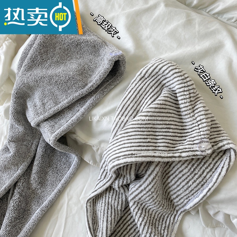 敬平店主私藏款竹炭纤维干发帽吸水速器干发巾包头毛巾洗头浴帽 浅灰色*1高清大图