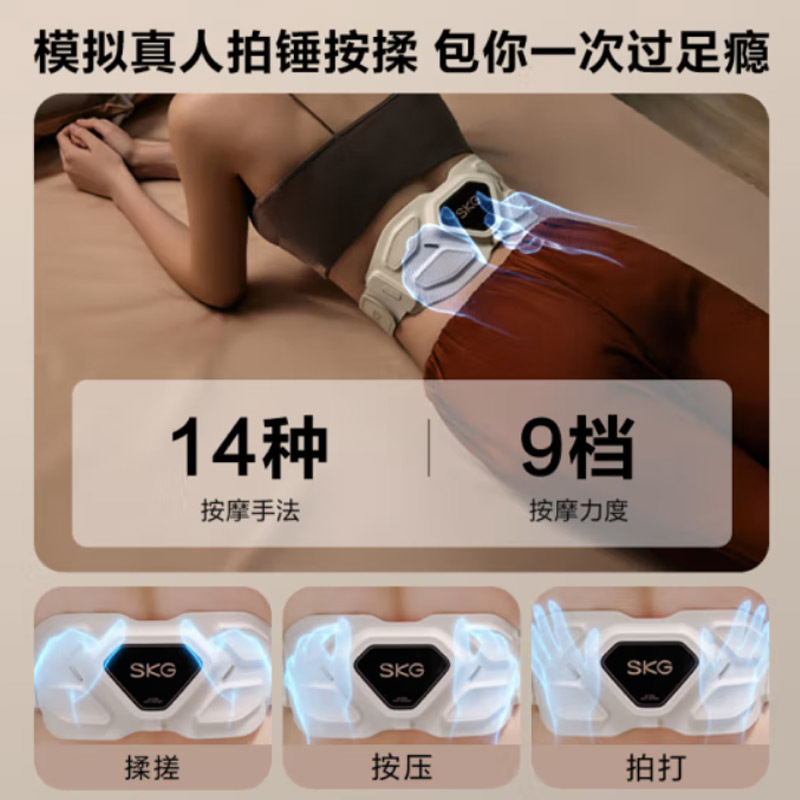 [Y]skg腰部按摩器 G7-1豪华款 金腰带暖腹护腰椎暖宫脉冲按摩仪(单位:台)