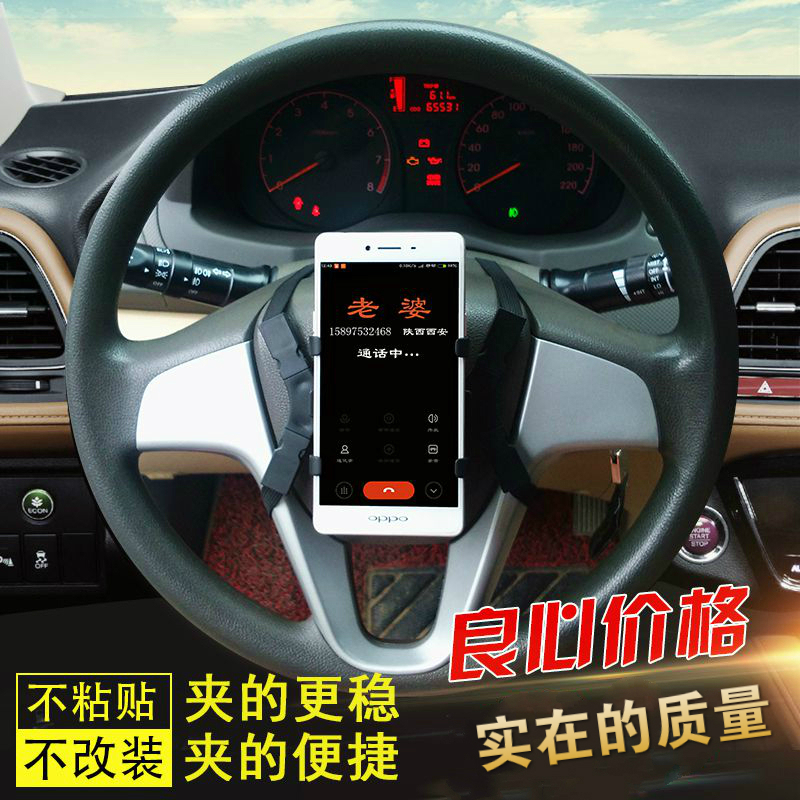 火豹手机车载支架方向盘上导航多功能汽车手机友支架 车载 车用 典雅黑支架+红色停车号码牌手机座