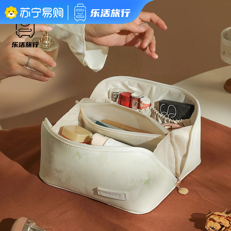 化妆包女新款便携式大容量化妆护肤品高端分区收纳袋轻奢高级1085