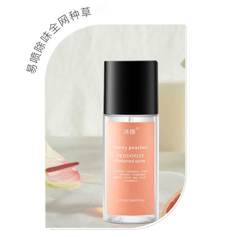 沫檬衣物香氛除菌祛味留香自然清新轻便易携橙花味80ml(包装随机)高清大图