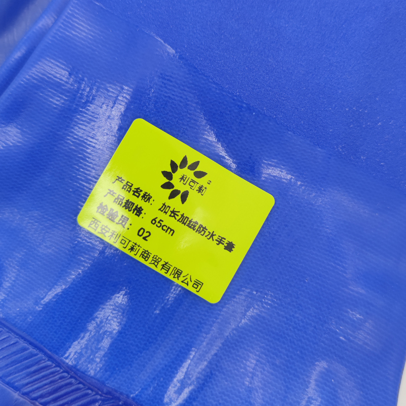 利可莉加长加绒防水手套65cm/双高清大图