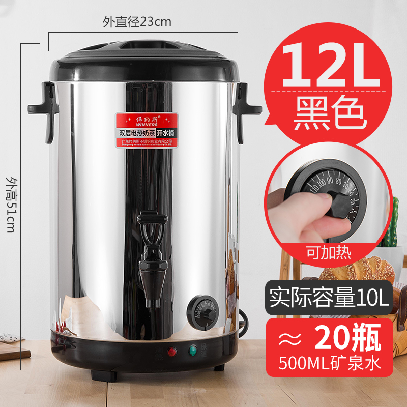 保温桶12L 单位:个高清大图