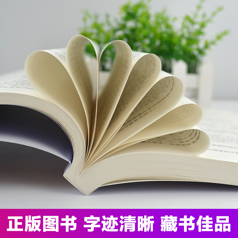 [正版]斗罗大陆4斗罗小说16第四部一本文字新版原著书籍原版全集单买全册单卖集1册中级13之14到23非漫画15全套2高清大图