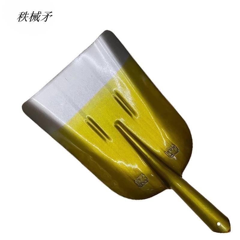 秩械矛 锰钢煤锹铁 铲子铁锹钢锹 400*280 1把