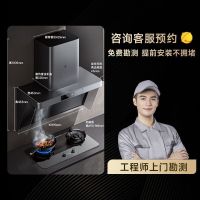 小米(Mi)米家智能净烟机P2家用油烟机厨房欧式侧吸大功率吸力吸油机智能变频一级能效CXW-165-MJ06CY