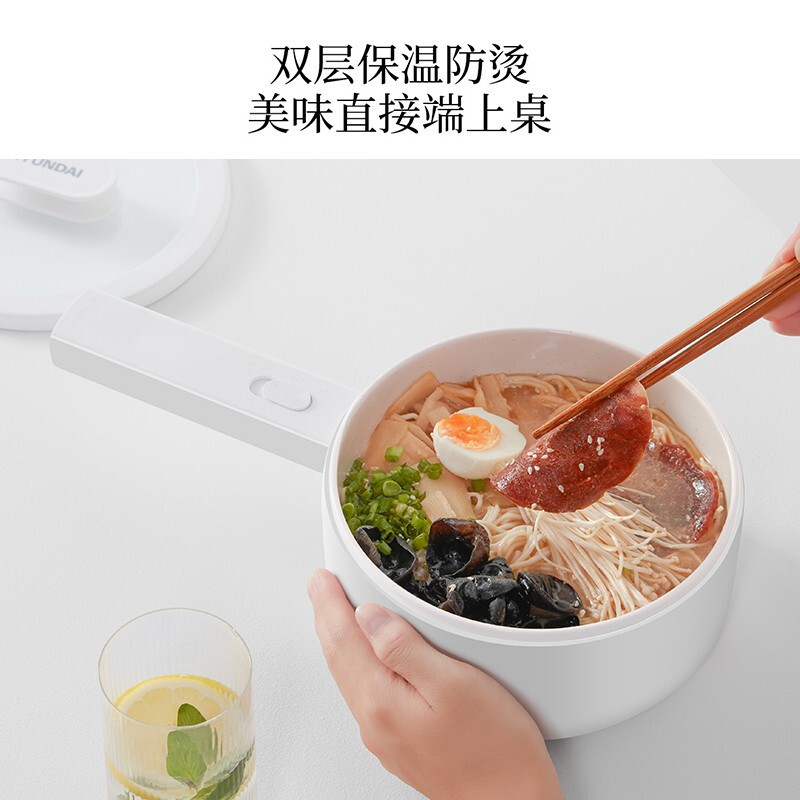 HYUNDAI小电锅 宿舍小锅学生锅煮面锅电火锅料理锅一体锅电煮锅多功能锅寝室迷你电炒锅 白色1.5L