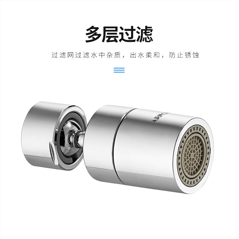 箭牌卫浴(ARROW)厨房水龙头防溅头过滤嘴花洒喷头通用全铜起泡器节水厨房龙头AE5942-W高清大图