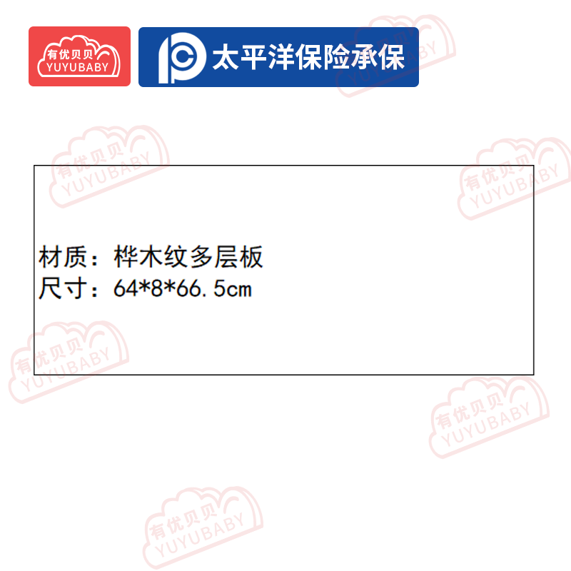 有优贝贝(YUYUBABY)幼儿园儿童室内户外玩具游乐设施感统圆镜围板游戏围栏高清大图