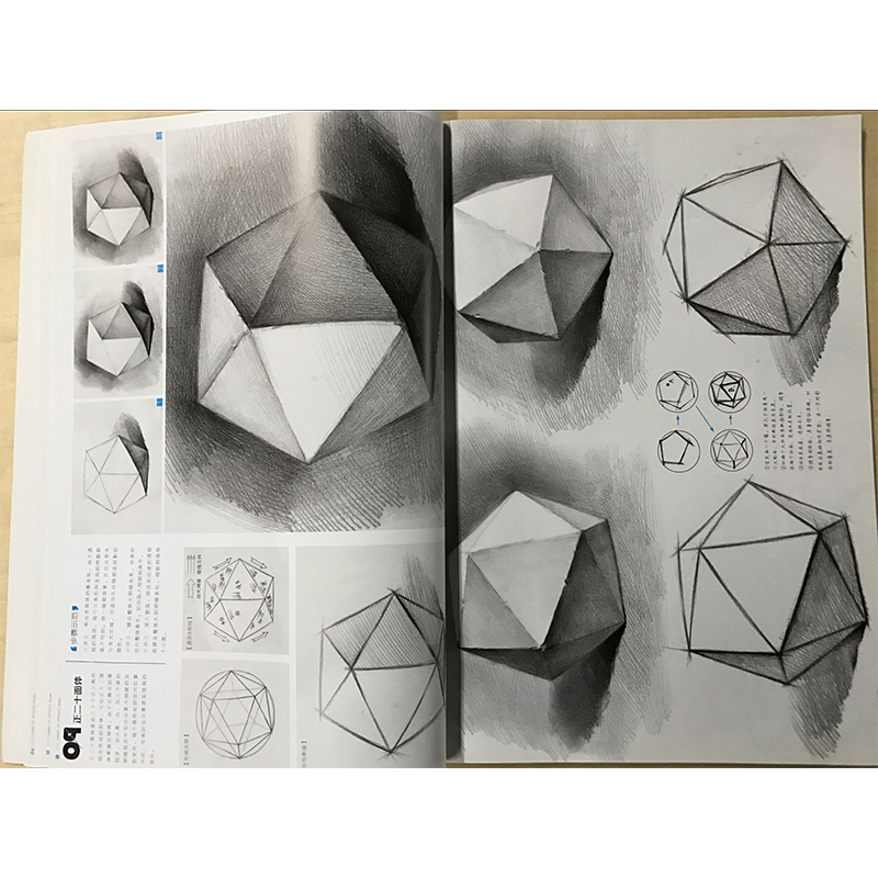[正版] 绘画基础2000例 几何形体 敲门砖素描基础几何石膏体临摹范画入门自学美术辅导书单体组合高考联考艺考素描书高清大图