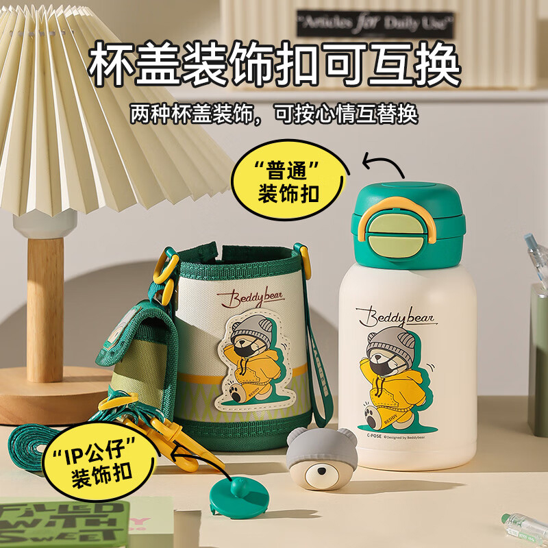 杯具熊 惬意熊RT111-600 保温杯 600ml 绿色高清大图