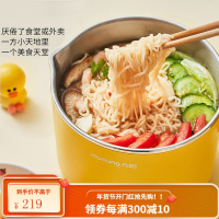 九阳line电火锅学生宿舍迷你小功率电煮锅家用多功能一体锅电炒锅 呆萌布朗熊