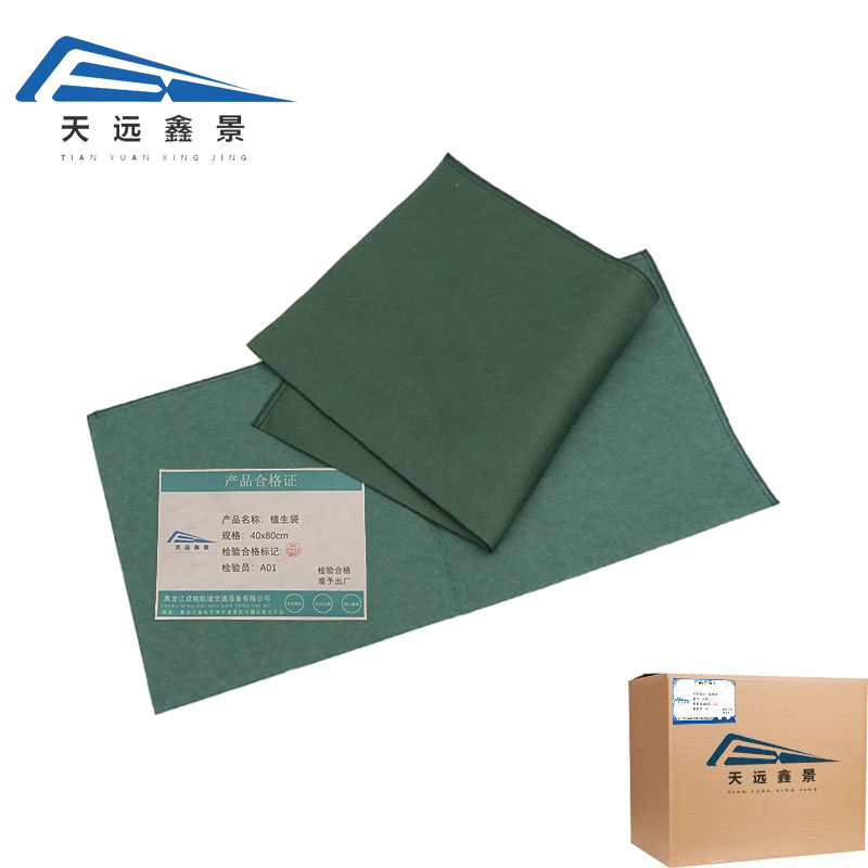 天远鑫景 植生袋 40*80cm 条高清大图