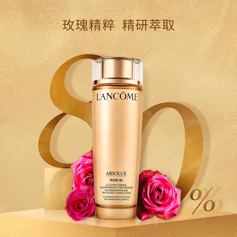 兰蔻(LANCOME) 菁纯臻颜玫瑰精粹水150ml(FH)护肤品*高清大图
