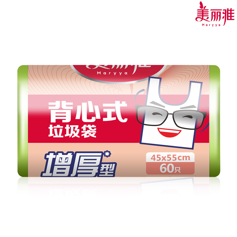 美丽雅8409(MARYYA)背心垃圾袋45*55cm 加厚干湿垃圾分类塑料袋 60只装