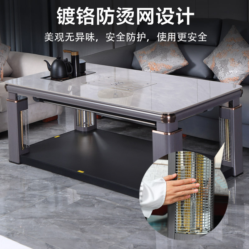 火焰山取暖桌升降长方形电暖桌茶几多功能茶盘家用节能省电烤火桌高清大图