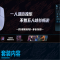 罗技(Logitech) G102 最高DPI:3001-8000 鼠标