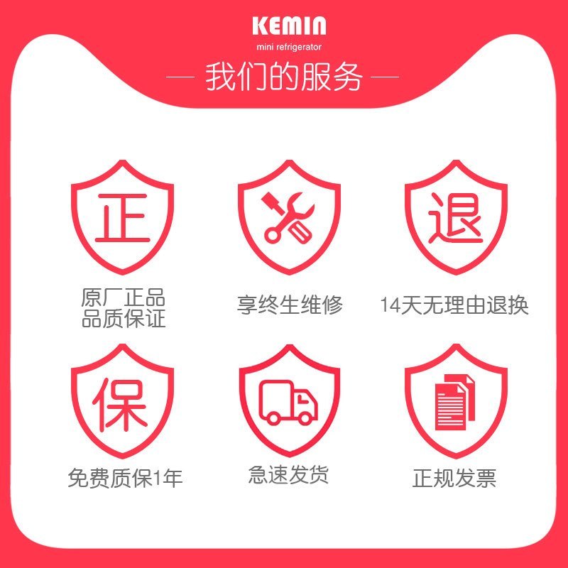 科敏K22车载迷你型小冰箱小型家用租房学生寝室宿舍用mini单人用制冷暖箱【双核机械版】