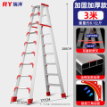 铝合金人字梯家用梯子4米加厚工程梯折叠非伸缩超高安全3米长爬梯 升级加固加厚款3米