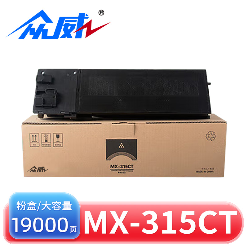 众威硒鼓MX-315CT 支高清大图