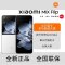 小米MIX Flip 白色 16G+1TB 小折叠屏 4.01英寸多功能超大外屏 第三代骁龙8 5G拍照AI手机