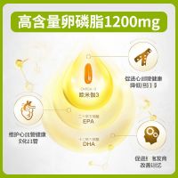 Swisse大豆卵磷脂胶囊120粒/瓶装 澳洲原装进口 膳食营养补充剂 鱼油好搭档