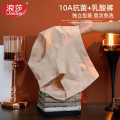 浪莎【首次免洗+聚乳酸】内裤女高腰收腹提臀10A抗菌内裆3条